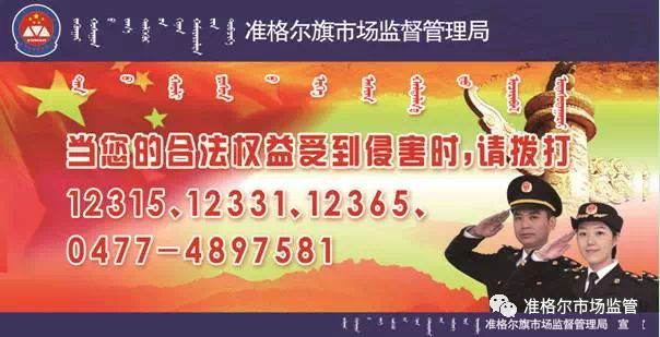 「市场监管」17个批次小家电不合格，标称半球、红双喜、郭老大等在列