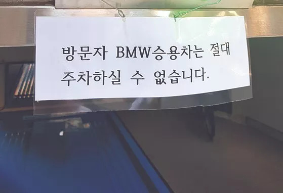 炸了的汽车,韩国宝马自燃后续