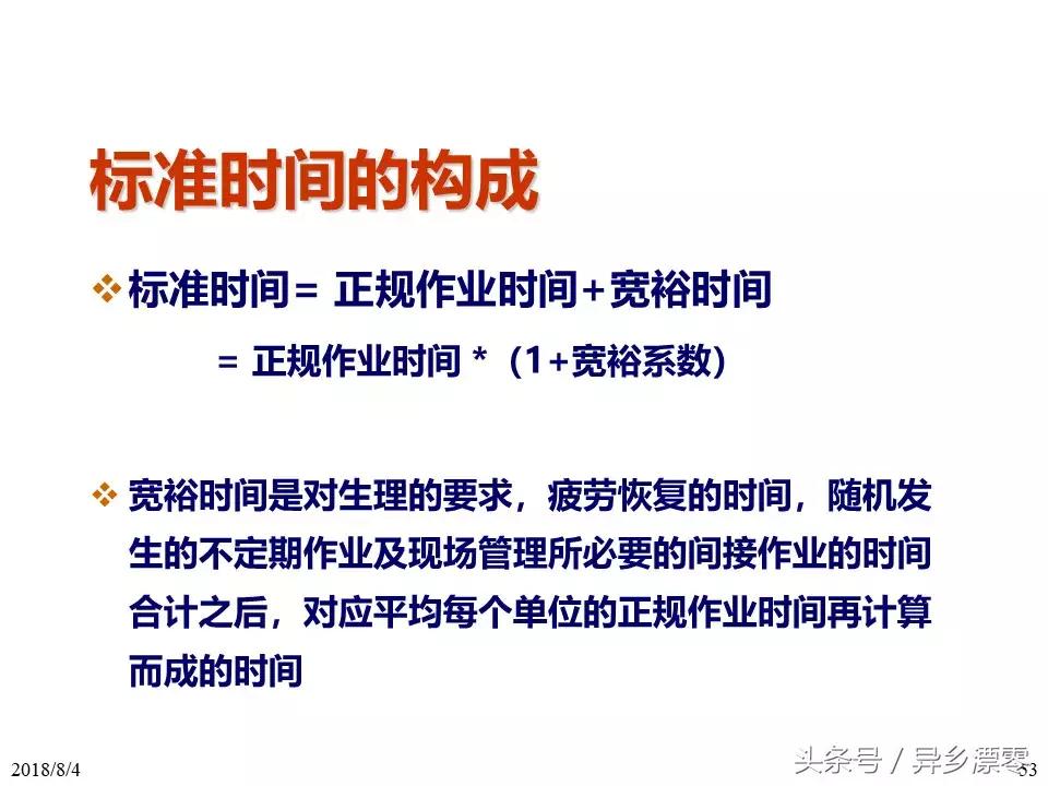 工厂pe技术员教程,工厂PE工程师学习资料