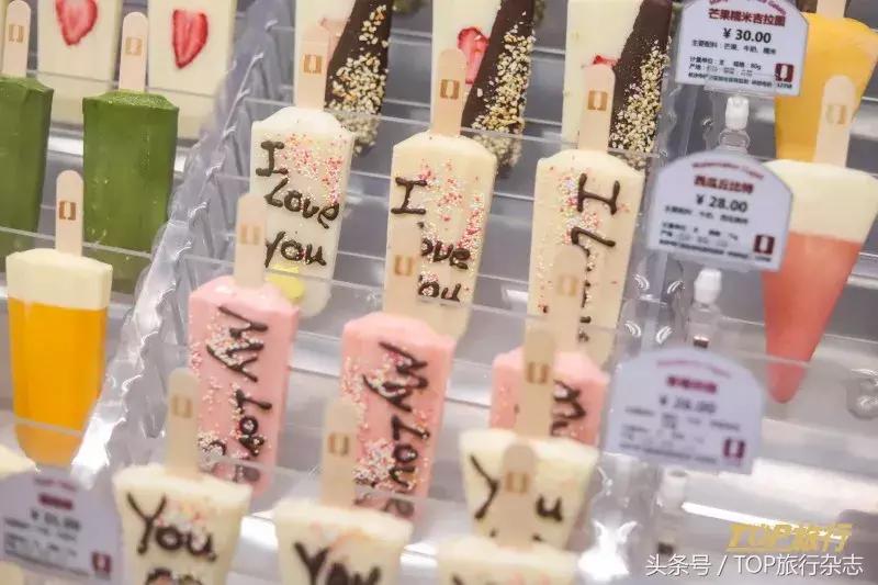 冰淇淋网红爆款测评,网红冰淇淋测评好吃又便宜