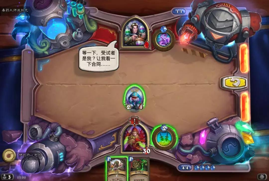 炉石传说斩杀谜题伊莱克特拉攻略,炉石传说冒险谜题