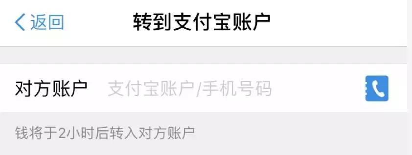 转账撤回诈骗案例,诈骗怎么在24小时以内撤回转账