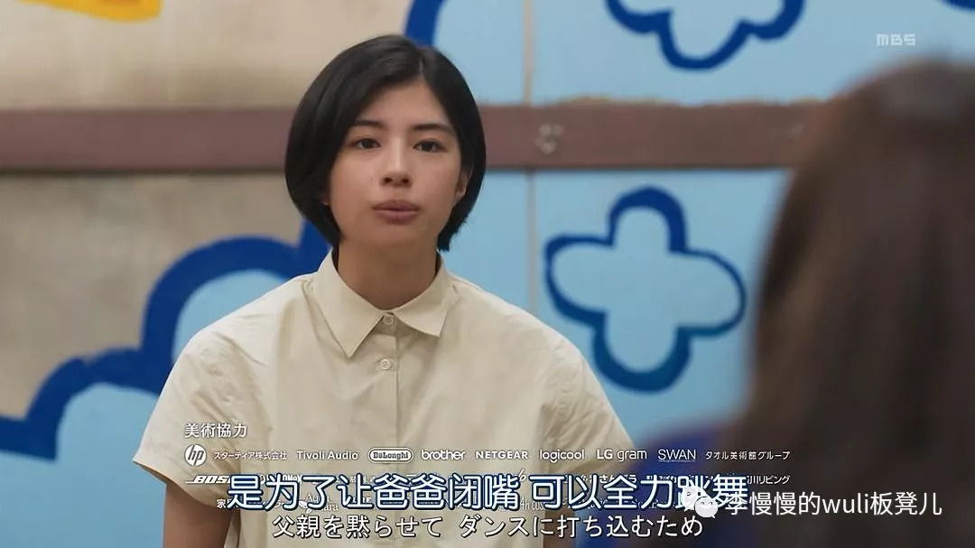 热血题材存在，因为世界上还有为梦想拼尽全力的傻瓜｜啦啦队之舞