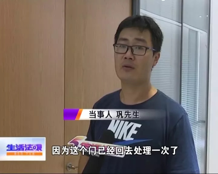 闹心！屋门私人订制安装发现有大有小还颜色不一……