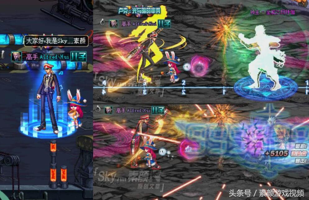 dnf85版本剑宗打团强杀火山,dnf安图恩打团火山怎么强杀