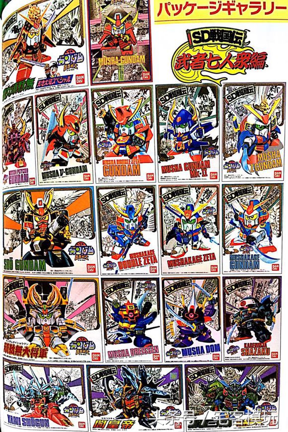 瀹呭妯＄帺11鍖簃g楂樿揪娴嬭瘎,瀹呭妯＄帺闃跨壒鎷夋柉