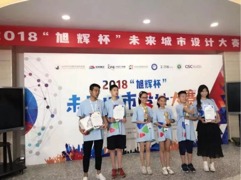 舟山中旭高中,舟山中旭教育科技有限公司