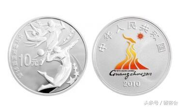 2023年亚运会纪念币情况,亚运会纪念币发行公告
