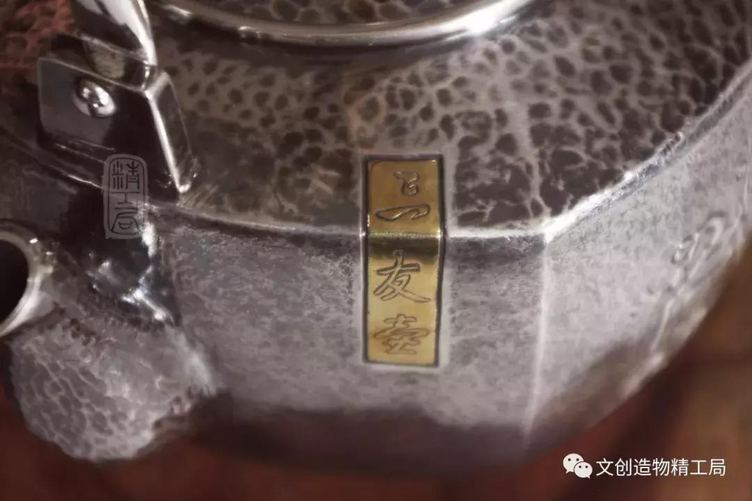 文创造物精工局银壶怎么样,银壶干烧后修复完成