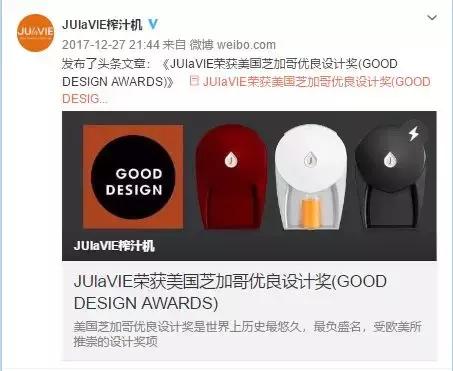 在硅谷骗了8亿的榨汁机,美国硅谷榨汁机视频