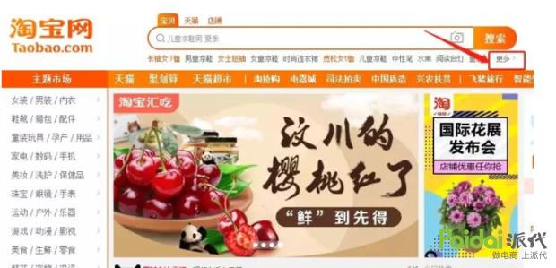 淘宝新品推广如何快速引流,不推广怎样做淘宝