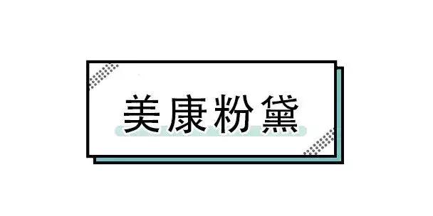 代购的cpb真假货怎么区别,代购假货却用的跟真的一样
