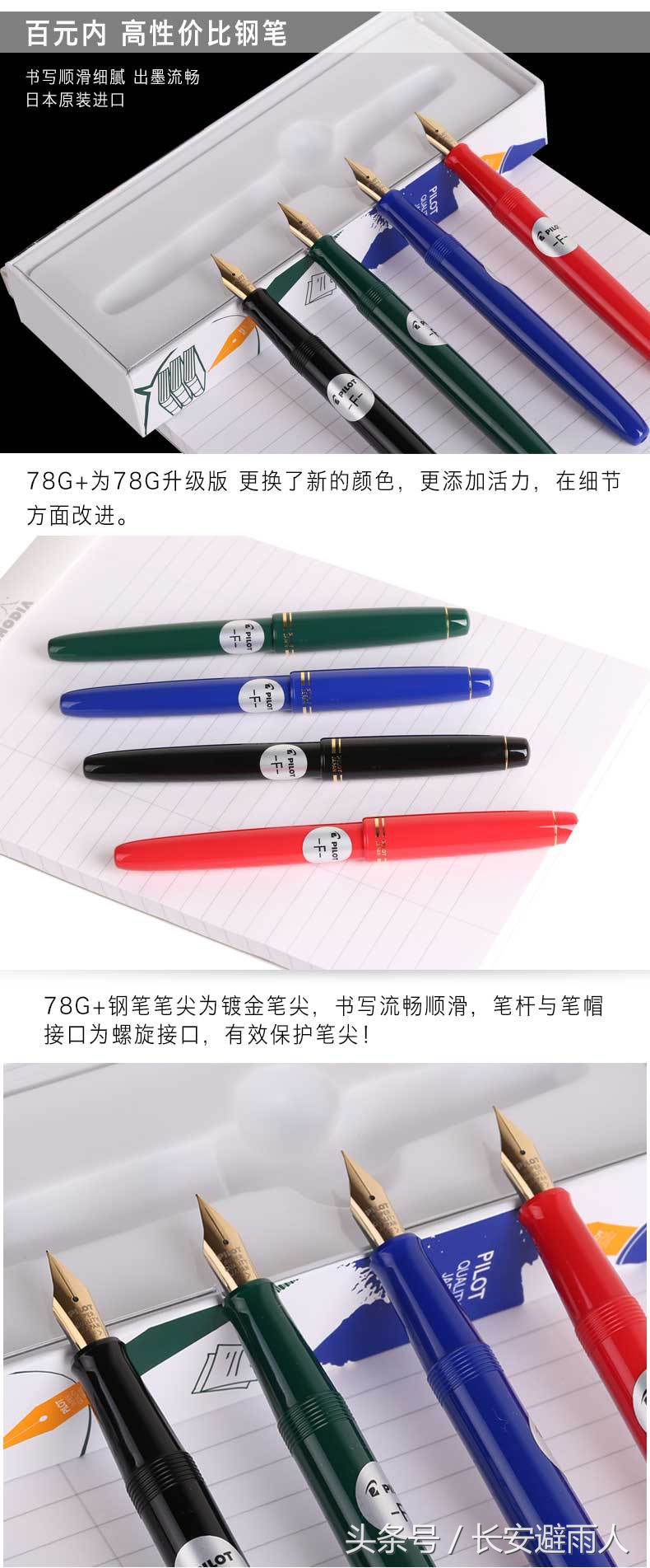 手账手工文具,记手帐的笔推荐