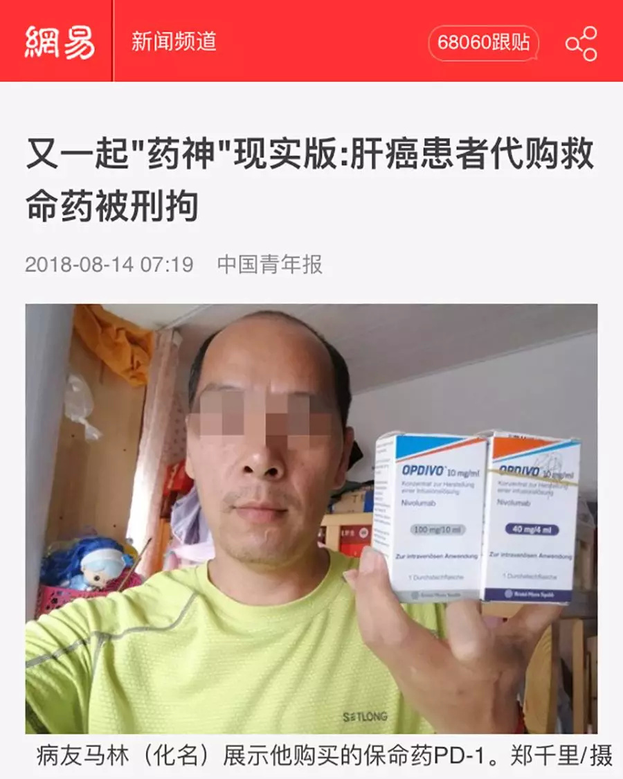 天价抗癌药针对哪些癌症,天价抗癌药适用于所有白血病吗