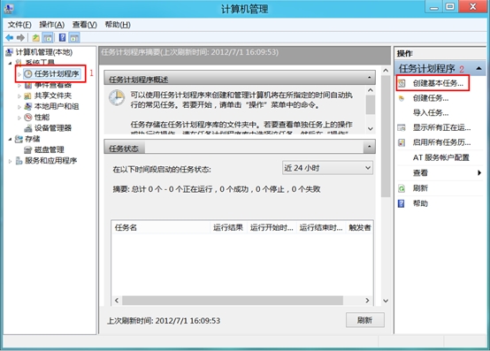 windows8电脑定时关机是什么原因,windows8系统怎么设置息屏时间