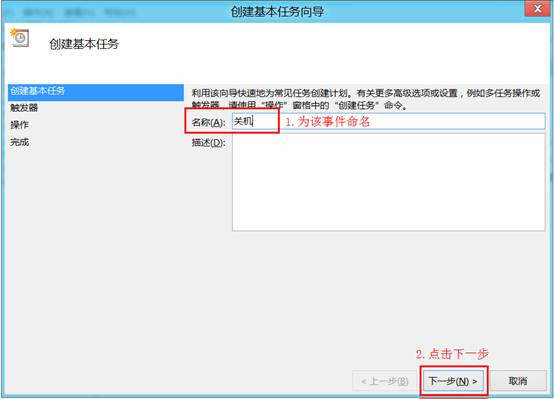 windows8电脑定时关机是什么原因,windows8系统怎么设置息屏时间