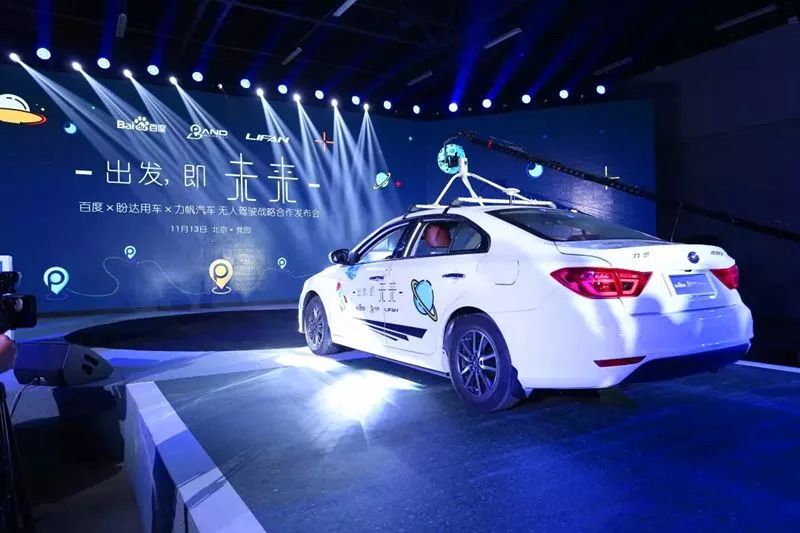 力帆汽车雄起之路,什么时候力帆也可以造高端车了