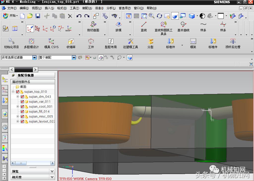 ug模具设计需要什么电脑配置,ug产品设计和模具设计的区别