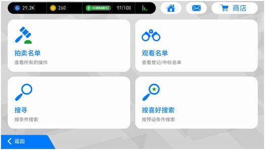 实况足球球探怎么获得武磊,实况足球手游五星球探怎么获得