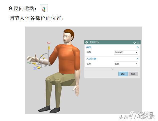 ug10.0模具设计常见操作命令,ug10.0常用的工具怎么设置