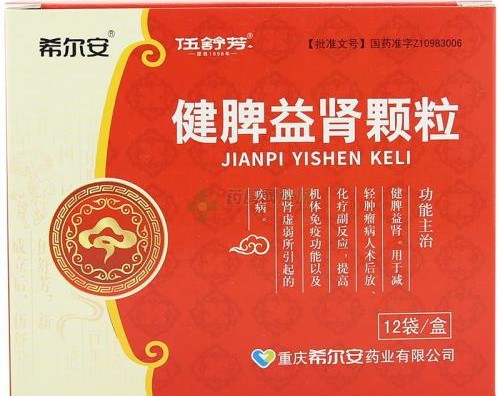 健脾开胃的中成药有哪些,健脾的几种中成药的区别