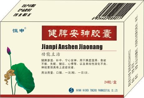 健脾开胃的中成药有哪些,健脾的几种中成药的区别