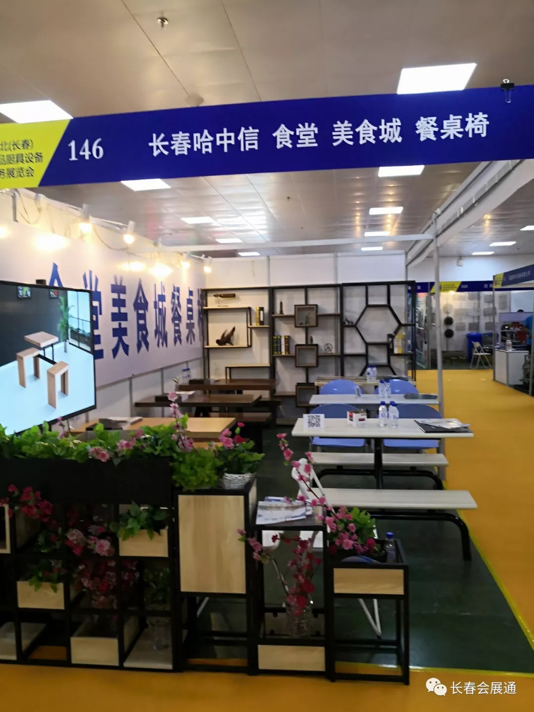 长春厨具博览会,2023年长春餐饮展会