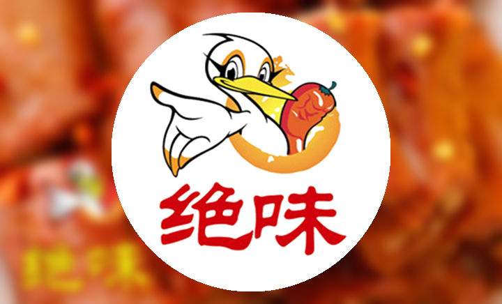 绝味鸭脖与周黑鸭的营业额对比,周黑鸭和绝味收入对比