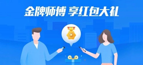 修达达怎么找安装师傅,修达达家庭维修