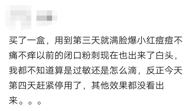 明星脐带血,明星同款智商税