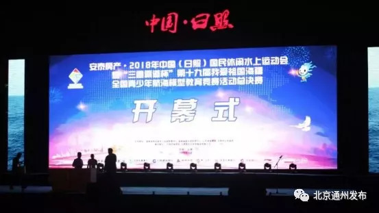 厉害了通州娃！全国总决赛勇夺4金3银3铜！来自这些学校！