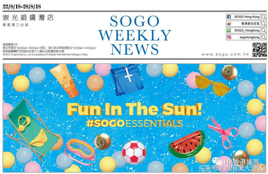 香港哪里适合购物的地方好玩,香港哪个地方购物便宜繁华