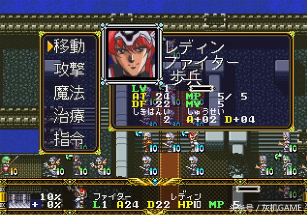 梦幻模拟战交错的命运,梦幻模拟战交错的命运山顶的重逢