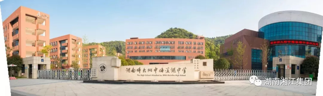 梅溪湖二期小学,梅溪湖二期教育资源短板