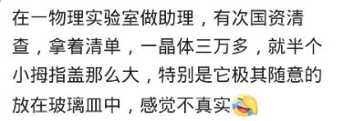 偷油田钻井钻头卖铁，那钻头尖上是金刚石，一个一万多，直接毙了