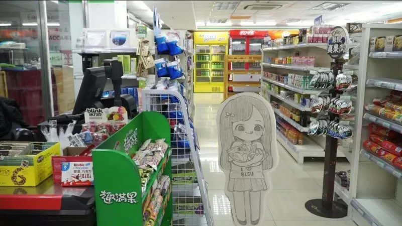 小纸片的吃喝玩乐,小纸片人的家