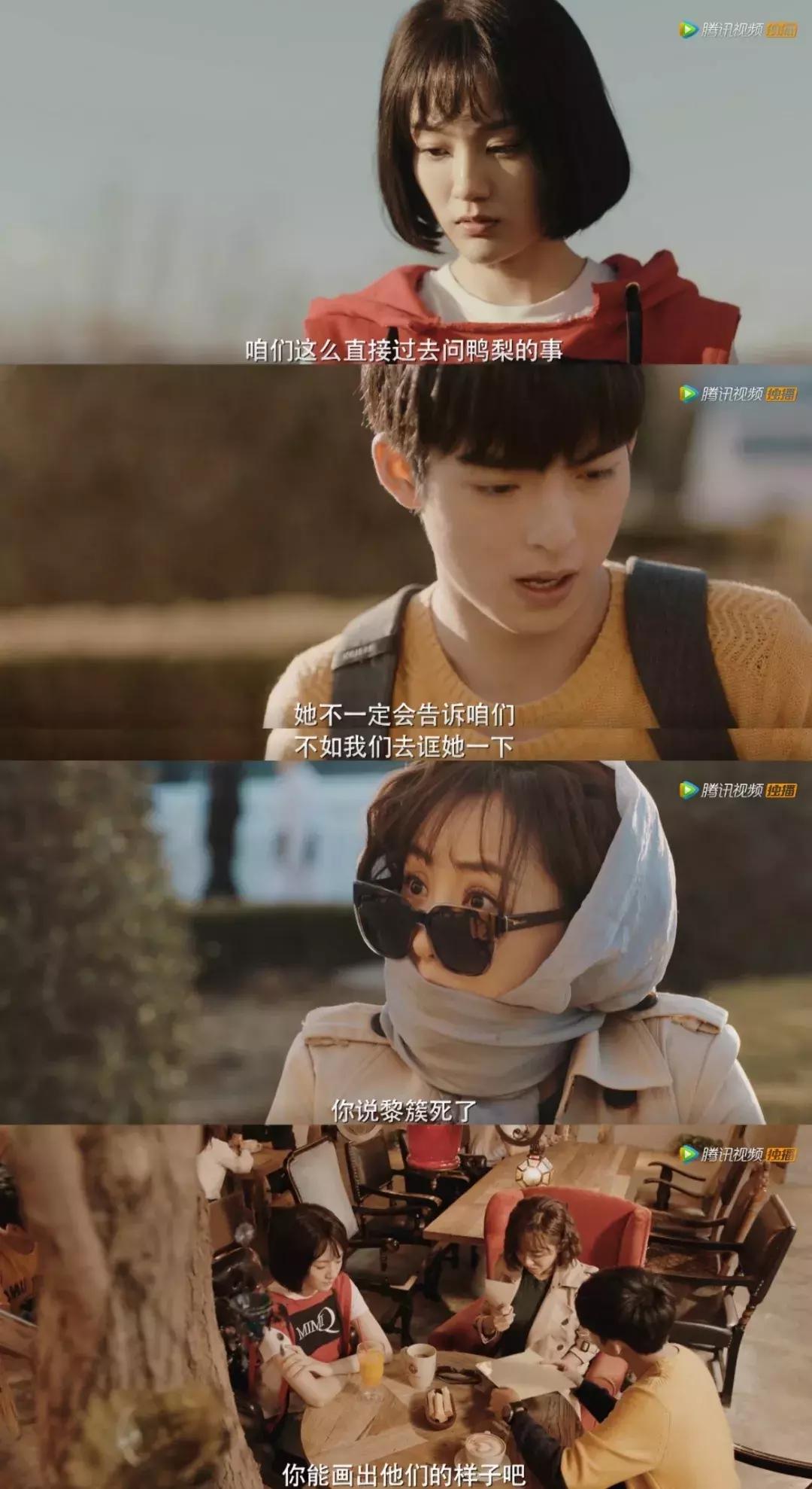 王皓轩宋继扬李泊文拍陈情令花絮,王皓轩沙海陈情令反差