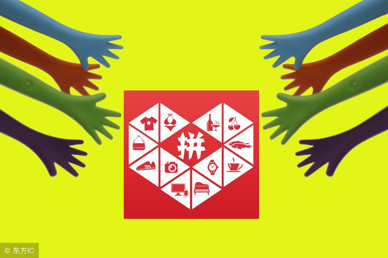 拼多多下载失败是怎么回事呢,拼多多发货失败是怎么回事