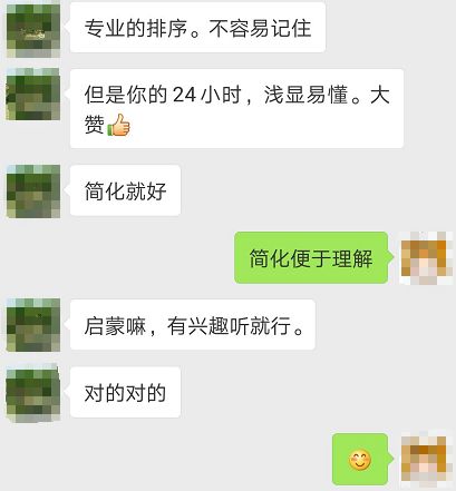 「免费科普招募」《侏罗纪》《疯狂原始人》告诉你的都是假的？专业老师带你体验别样的科普之旅！