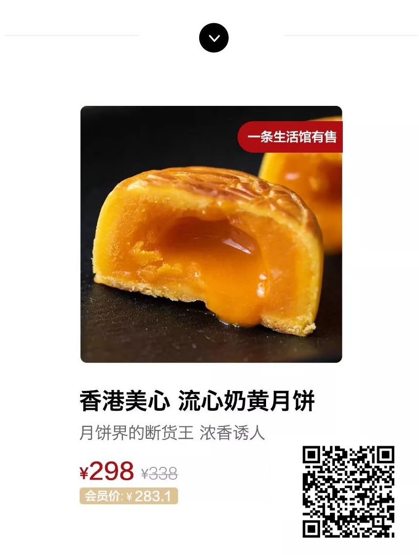 港式奶黄流心月饼礼盒6只装,奶黄流心月饼香港真货