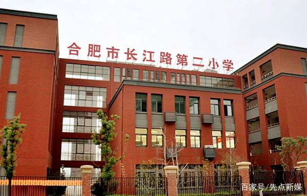 合肥四里河板块附近学校,合肥四里河板块有哪些学校