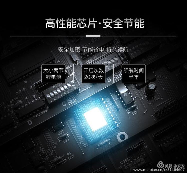 中国十大智能锁,智能锁的原理及结构