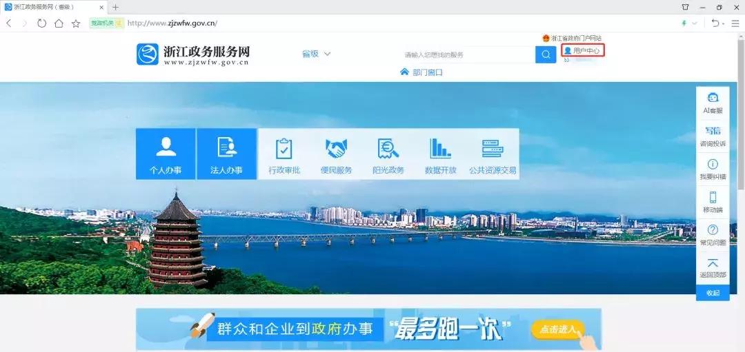 金华社保网个人查询,金华社保查询官网