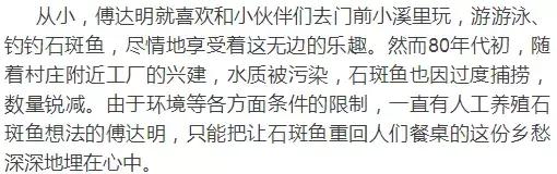 一亩养殖石斑鱼的利润是多少呢,养1万斤淡水石斑鱼盈利大概多少