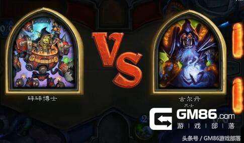 炉石传说砰砰博士清场谜题,炉石传说冒险砰砰博士斩杀攻略