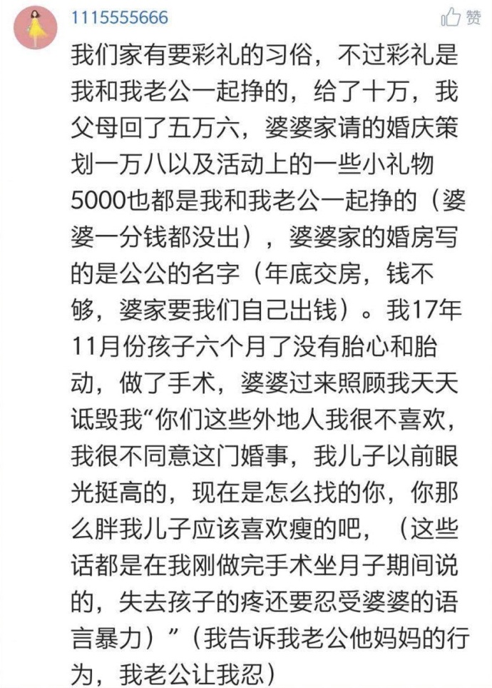 面对亲戚的诋毁高情商处理,面对亲戚的冷嘲热讽怎么幽默回复