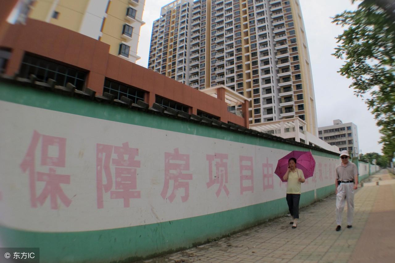 2023年厦门第三批保障性租赁房,厦门保障性租赁房申请条件2024