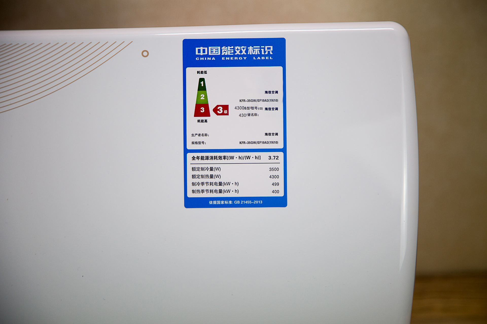 2024海信空调1.5匹新一级能效评测,海信空调1.5匹冷暖