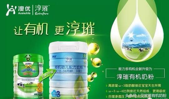 进口有机奶粉有哪些品牌的,什么是有机奶粉进口品牌