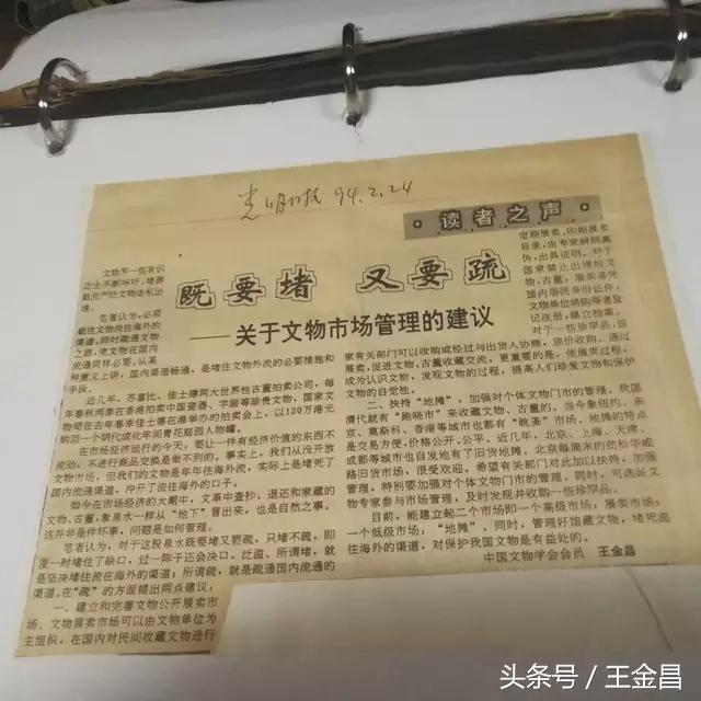 古玩收藏界入门九大阶段太形象了,古玩收藏趣谈100个